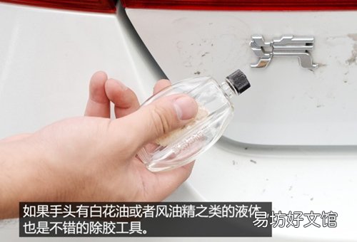 如何去除车身贴标?小编教您如何自己动手不求人