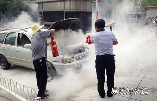 汽车自燃事故频发 爱车自然后该如何应对