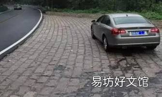 在山路行驶中如何安全停车?