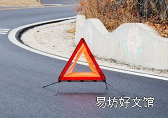 在山路行驶中如何安全停车?