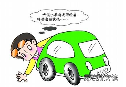 高速路上安全行驶需要注意什么？
