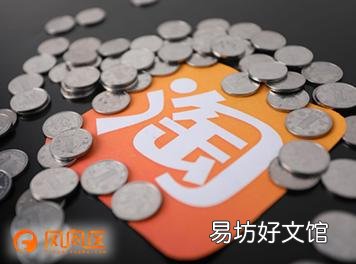 京东个人店铺申请入口在哪里,个人入驻京东条件费用