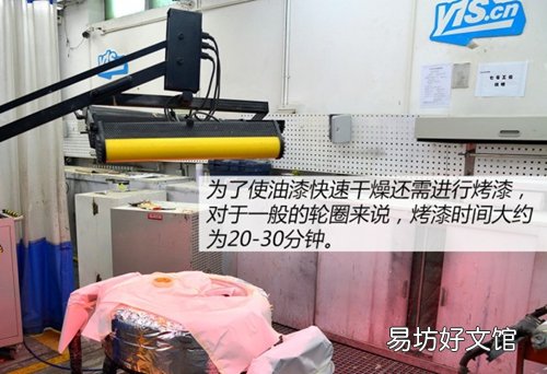 轮圈剐蹭后留痕迹怎么办 和您体验轮圈轻伤修复