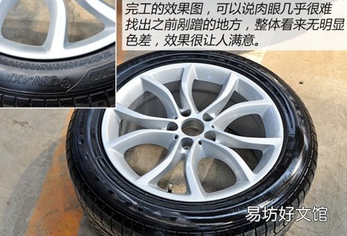 轮圈剐蹭后留痕迹怎么办 和您体验轮圈轻伤修复