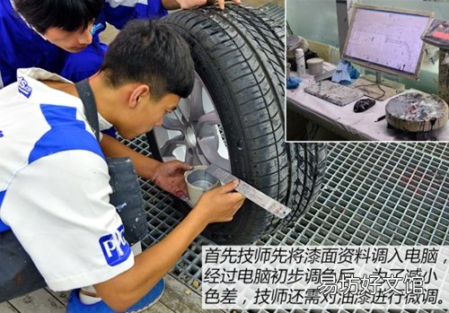 轮圈剐蹭后留痕迹怎么办 和您体验轮圈轻伤修复