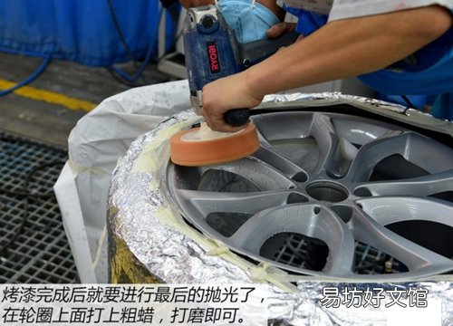 轮圈剐蹭后留痕迹怎么办 和您体验轮圈轻伤修复