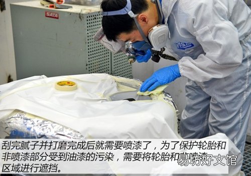 轮圈剐蹭后留痕迹怎么办 和您体验轮圈轻伤修复