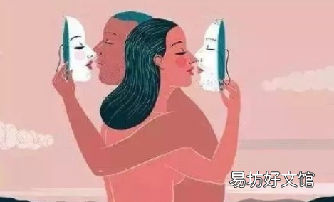 假性亲密关系有必要继续吗