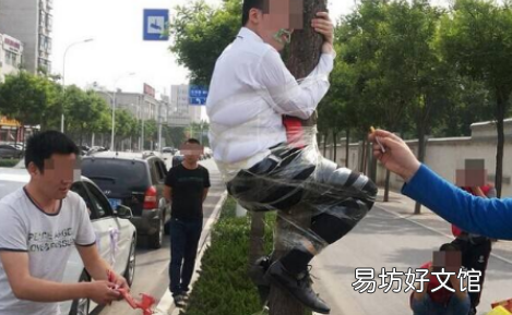 婚闹是什么意思
