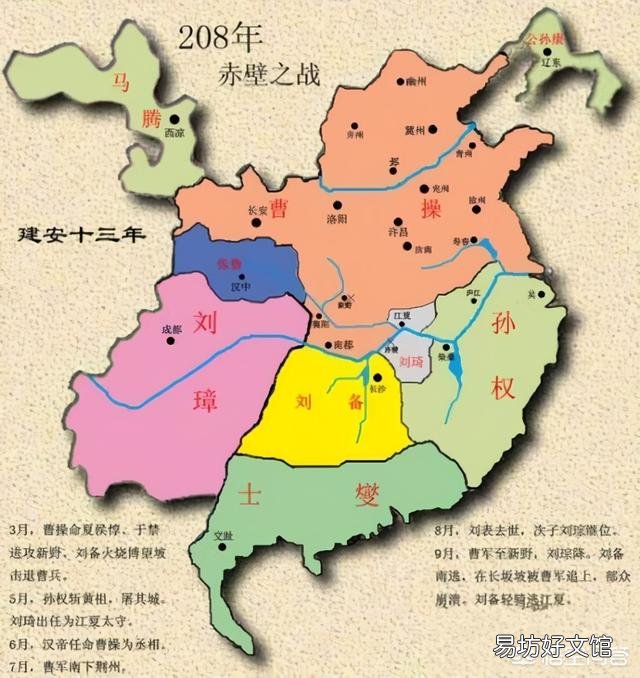 關羽失荊州，對于當時蜀漢來說影響大嗎？