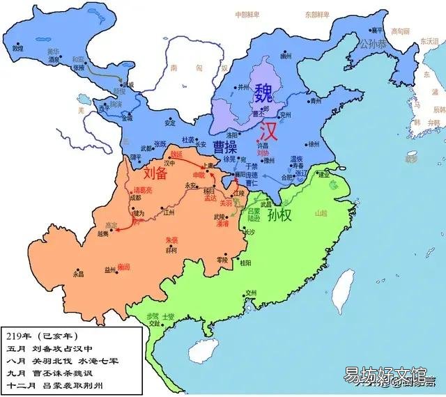 關羽失荊州，對于當時蜀漢來說影響大嗎？
