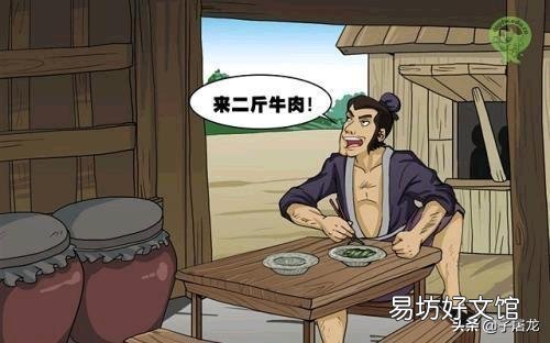 在古代,想吃肉有多难?