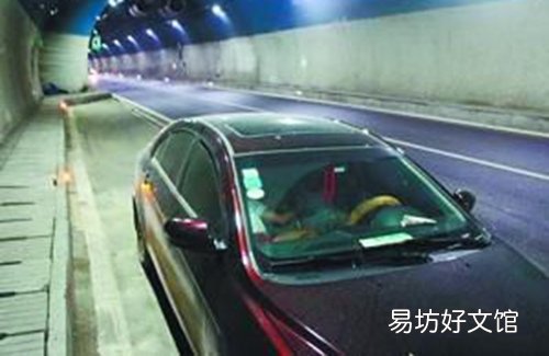 夫妻高速公路停车接吻被罚 高速停车该注意什么