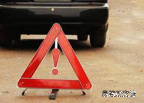 夫妻高速公路停车接吻被罚 高速停车该注意什么