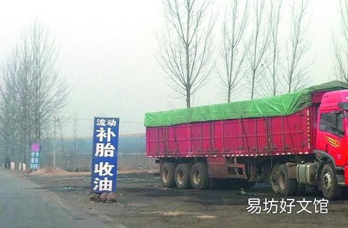 黑加油站卖劣质油日入3.7万 劣质油是如何伤害爱车的