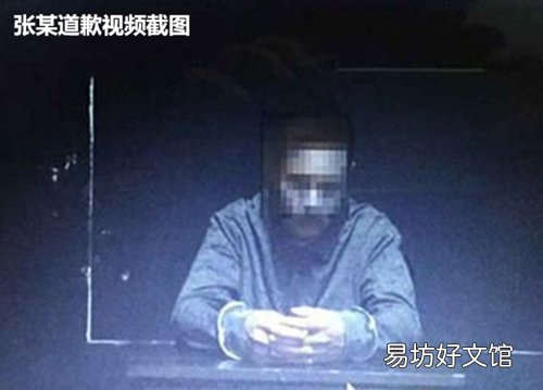 成都暴打变道女司机案开庭 施暴者会受到什么处罚