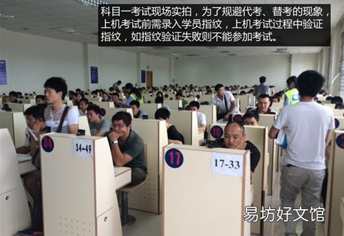 为您解读考取摩托车驾驶证的那些事
