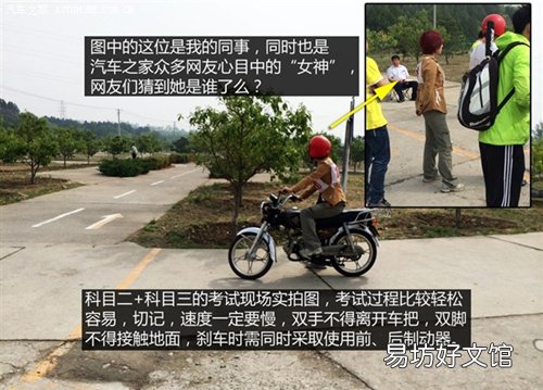 为您解读考取摩托车驾驶证的那些事