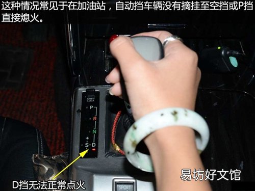 细数那些菜鸟司机遇到的奇葩问题