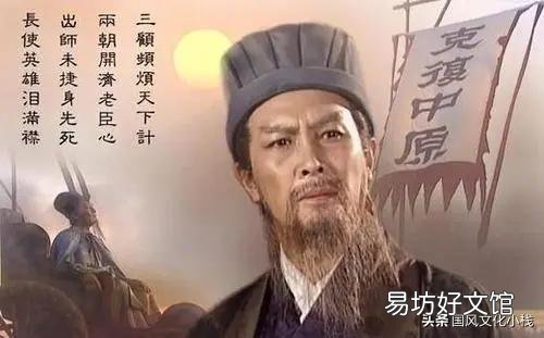 诸葛亮为什么不去辅佐曹操而是选择了刘备呢?