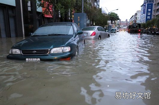 汽车被水淹了修好有什么后遗症