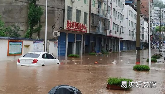 房子被水淹了该找哪些部门解决