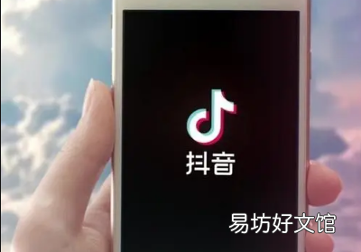 抖音对不起我爱你手势舞bgm是什么