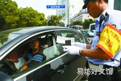 临时牌照就能逃避处罚？交警：太天真