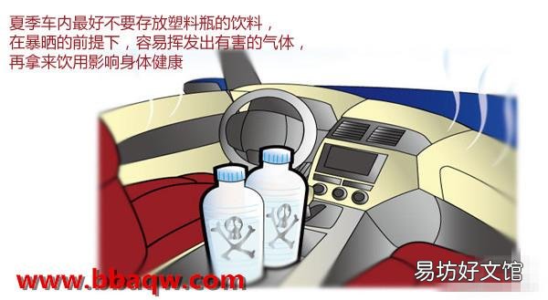 夏季防止汽车自燃车 这些违禁物品不可带上车!