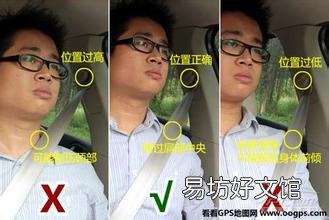 安全带成汽车保养盲区 独家分享安全带养护小方法