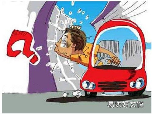 新手司机4大软肋 条条命中