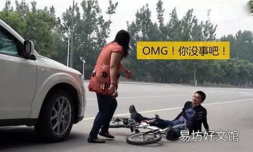 一 全责事故现场大模拟 教你如何定责任