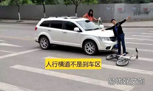一 全责事故现场大模拟 教你如何定责任