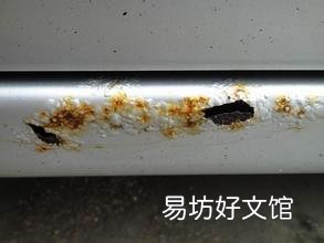 汽车防范生锈氧化有妙招,招招见效!