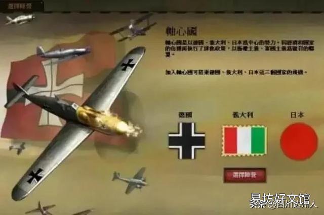 为何说当年日本与德意结盟乃是最大的失策?日本能与美英结盟吗?