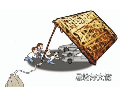 消费者购车要谨慎,防范购车大陷阱