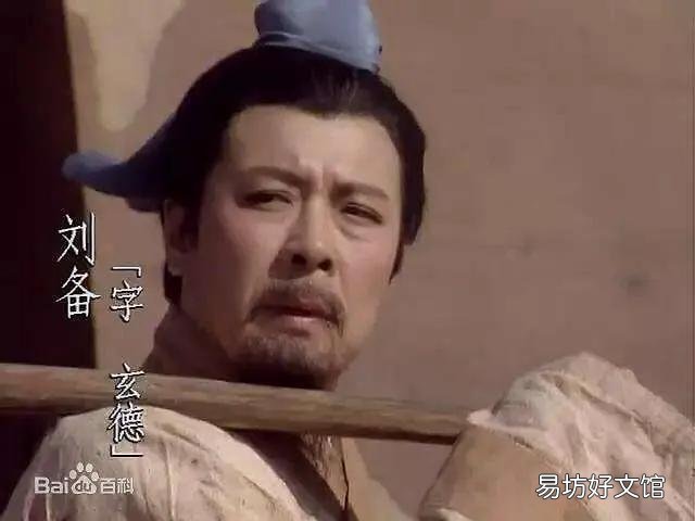 三国时期刘备可能是冒充汉室宗亲吗?
