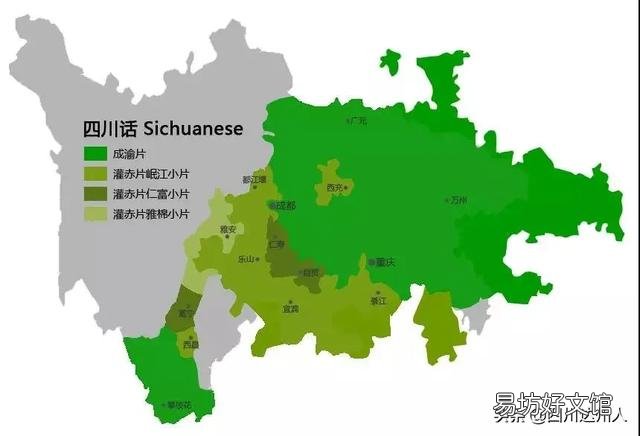 为什么都是四川人,说话口音完全不一样?