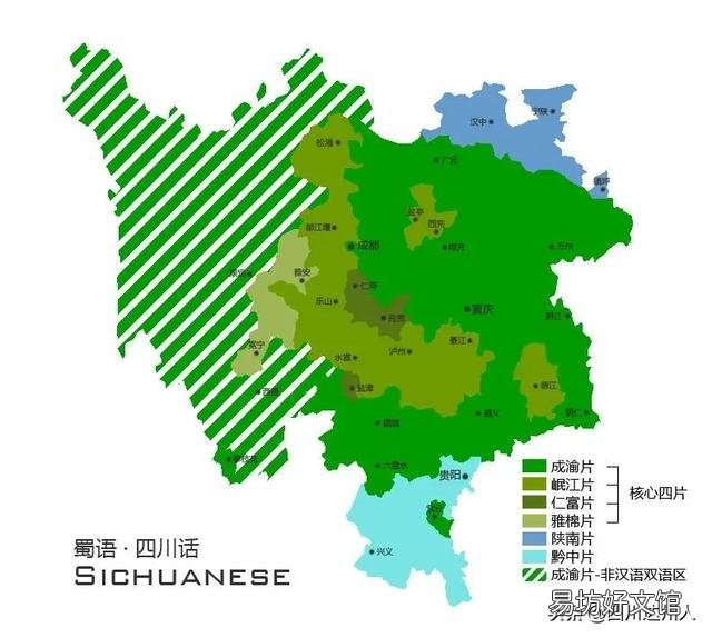 为什么都是四川人,说话口音完全不一样?