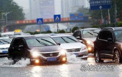 电动汽车下暴雨能开吗
