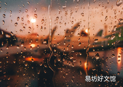2021年9月1日会不会下雨