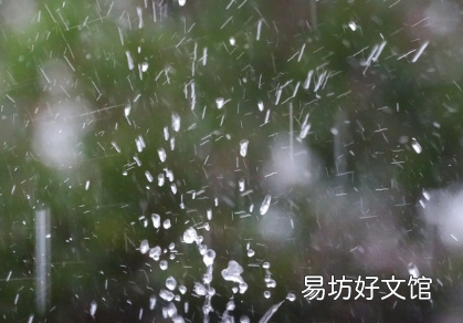 2021年9月1日会不会下雨
