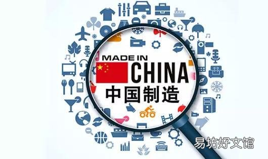 中国为什么还处于全球制造业第三梯队?