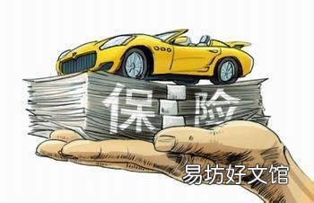 网购车险安全否?如何更好的在网上购买车保险?
