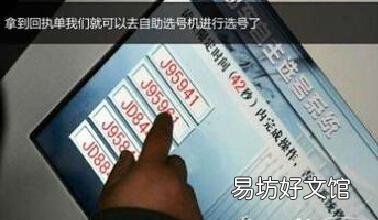 新车上牌费用怎么算