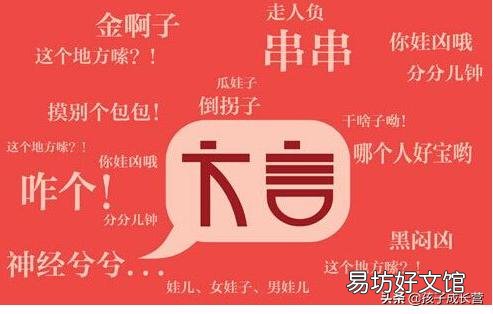 为什么四川人和重庆人尤其不爱讲普通话?