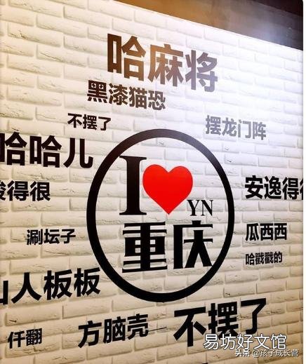 为什么四川人和重庆人尤其不爱讲普通话?