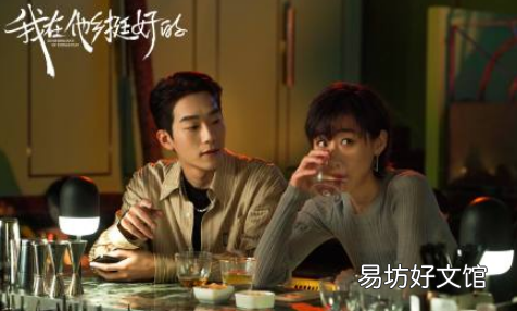 我在他乡挺好的南嘉开的什么车