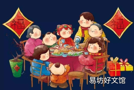 除夕有什么传统活动 2025至2029连续5年没大年三十吗