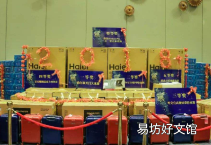 抽奖会消耗运气吗 公司年会抽到奖怎么发言